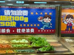 -姜胖胖无限自助烤肉(罗湖宝能店)