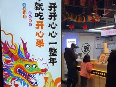 -野人牧坊Gelato(天津南开大悦城店)