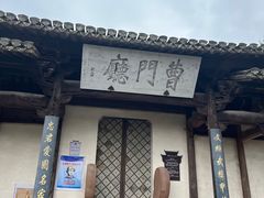 -潜口民宅博物馆