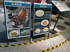 -惠如楼(白云机场T1主楼一层店)