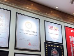 -东方饺子王(创始店)