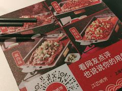 -江边城外烤全鱼(世茂广场店)