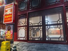 门面-锦泓老字号猪脏粉(东联大厦店)