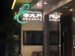 -鲤鱼门海鲜街