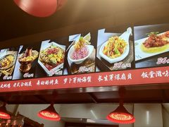 -马家饭堂(南街薰酱店)