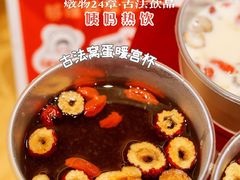 古法窝蛋暖宫杯-炖物24章·顺时轻养茶(黄龙店)