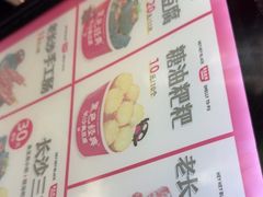 -黑色经典臭豆腐·湖南特产(坡子街特产局店)