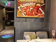 -海底捞火锅(外滩店)