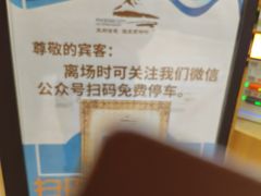 -凤翔首邑温泉度假村