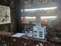 -运德成·天津老味烧烤(广开二马路店)
