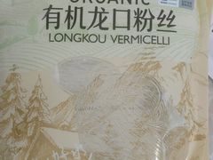 -盒马鲜生(双清路店)