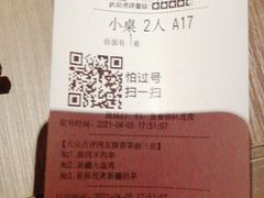 -那时新疆·车师(大宁音乐广场店)