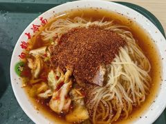 -白鹤大冷面