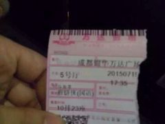 -万达影城(锦华万达广场IMAX店)