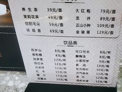 -尚荟汤泉生活馆