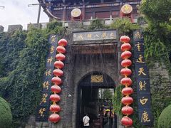 -天龙八部武侠城