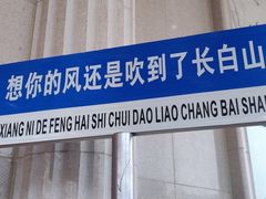 -金水鹤温泉国际酒店