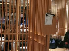 -無境·匠心日本料理(汉街店)