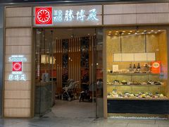 -胜博殿日式炸猪排(西红门店)