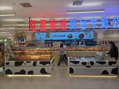 门面-红星前进面包牛奶公司(君太店)