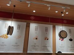 -赵记传承·中式甜品(中山石岐大信店)