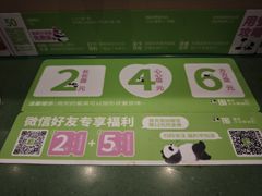-一围肥牛小火锅(高铁吾悦店)