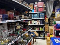 -醉真实酒批发行·茅台·五粮液·红酒寄卖回收