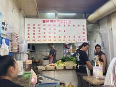 -曹宝林砂锅麻辣烫(星光路店)