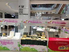 -兰岛广场(白沙路店)