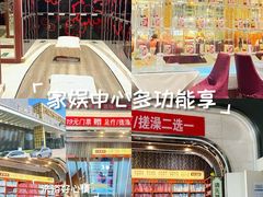 -裕龙汤泉