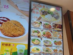 -小杨生煎(宜川路店)