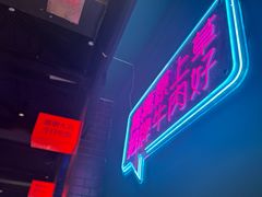 -向外鱼乐·土菜·虹鳟鱼