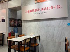 -有章牛杂(石厦店)
