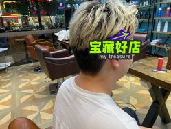 点击看大图 -天姿美发·时尚造型
