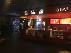 -中影国际影城(兰生大厦CINITY LED店)
