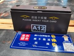 -和府捞面(天河领展广场店)
