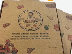 -Aimiqi.Pizza.爱米奇私厨(虹梅路红春大厦店)