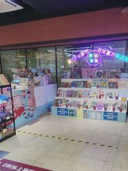 -卡通尼·Safari非洲探索乐园·生日会(金桥国际商业广场店)