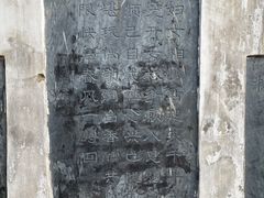 -白鹿洞书院