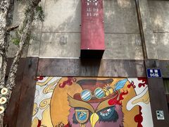 -广州市紫泥堂文化创意园景区
