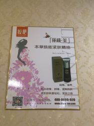 -瘦吧减肥专门店