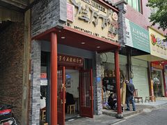 -烂厅下牛肉汤