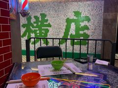 -憶廟街 X 沙角邨(太古城店)