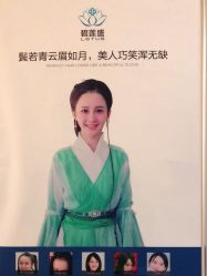点击看大图 -碧莲盛·不剃发植发