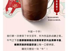 -星巴克(郑州曼哈顿广场店)