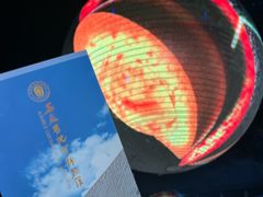 -安徽省地质博物馆