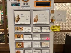 -Yamato Koji Park(ヤマト醤油味噌)