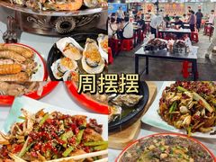 -大学城夜市