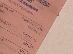 -臻宝中餐厅·大连菜·海鲜·融合菜(大连一方城堡豪华精选酒店)
