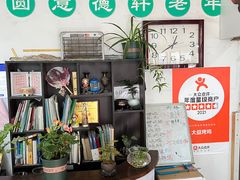 -大益烤鸡